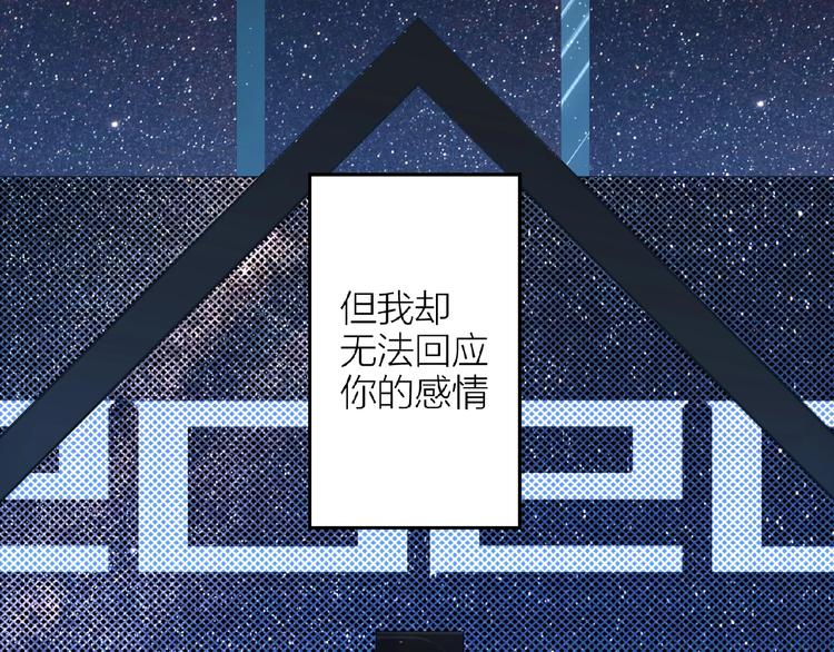 第14话无法传达的心意2