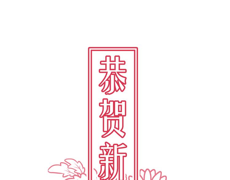 番外 包饺子83