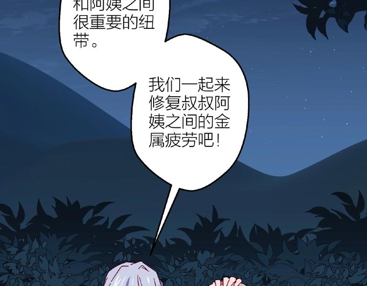 第19话 那年的第一场雪49