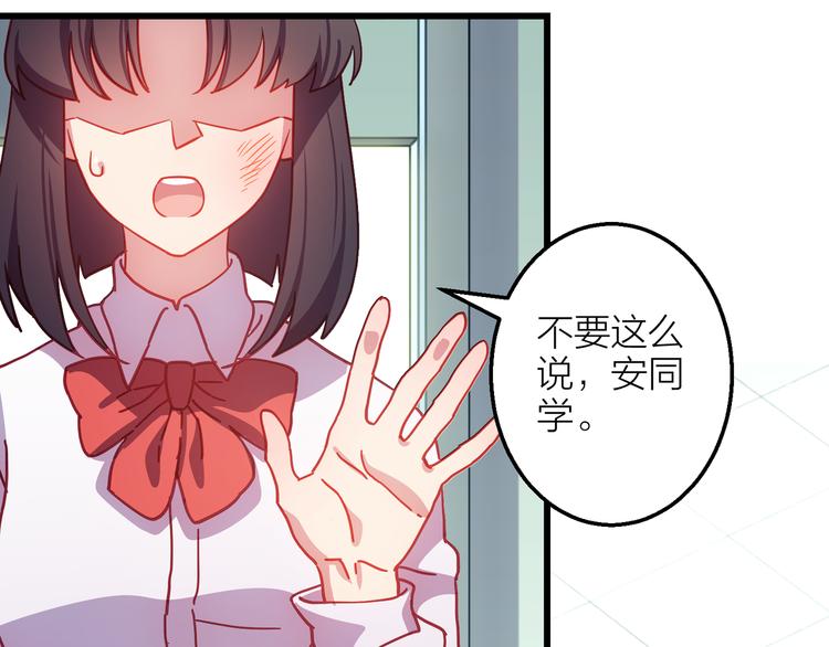 第6话 会有人为你伤心68