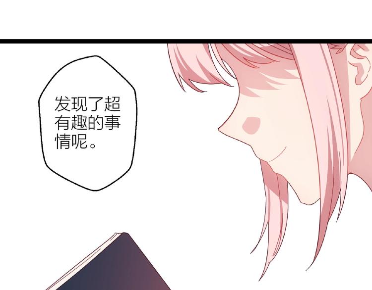 第15话 不被祝福的爱56