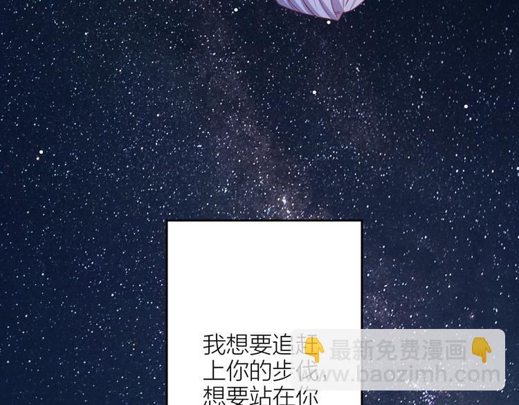 第5话 去追逐吧21