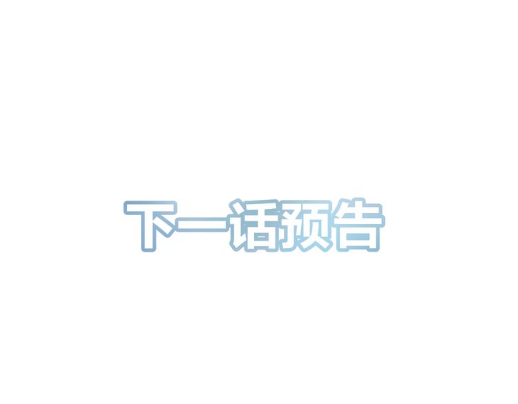 第11话 意外154