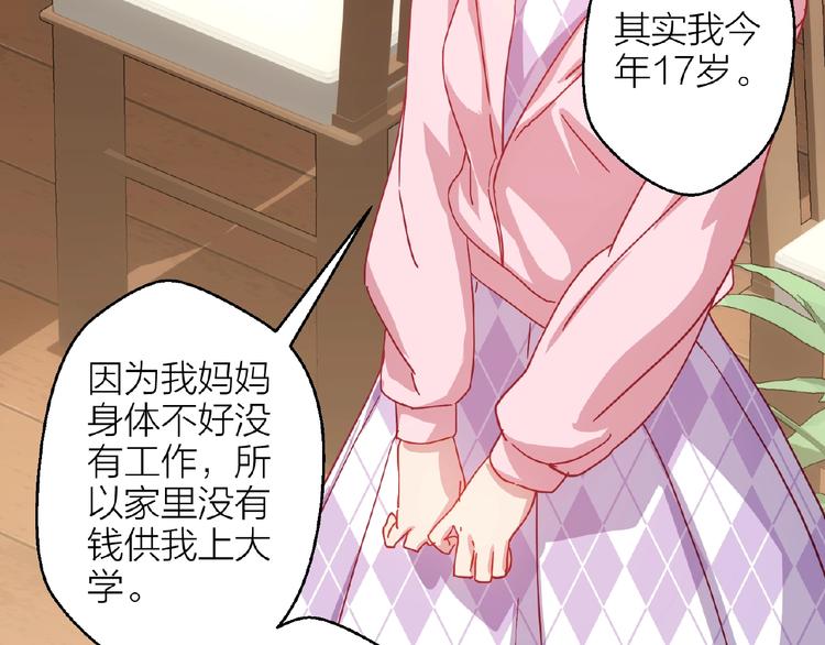 番外 通往梦想的路34