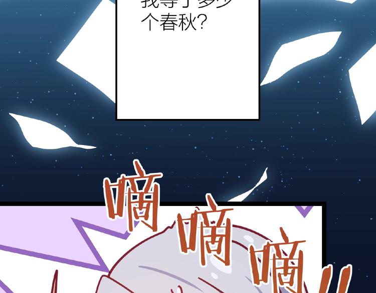 第14话无法传达的心意78