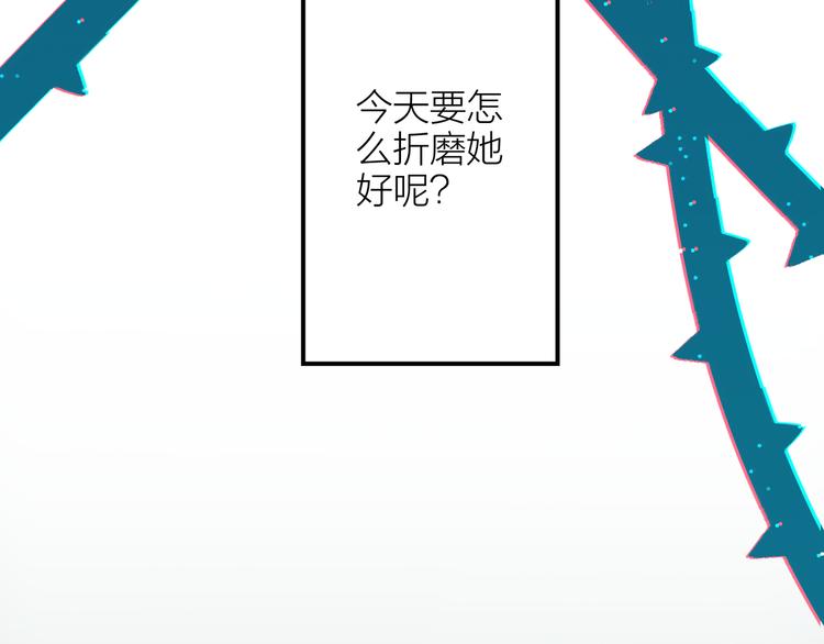 第6话 会有人为你伤心20