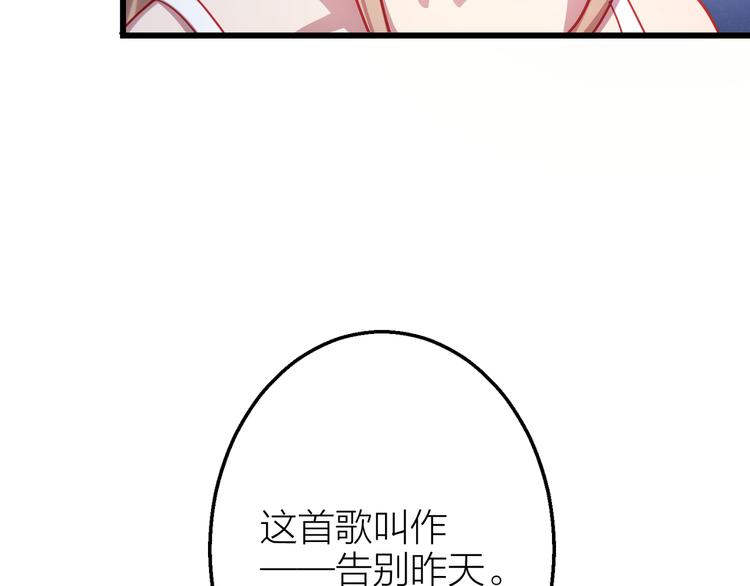 第8话 告别昨天21
