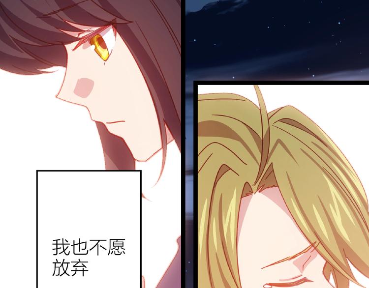 第14话无法传达的心意147