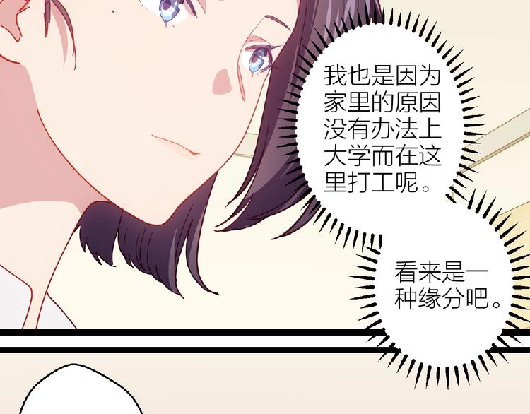 番外 通往梦想的路38