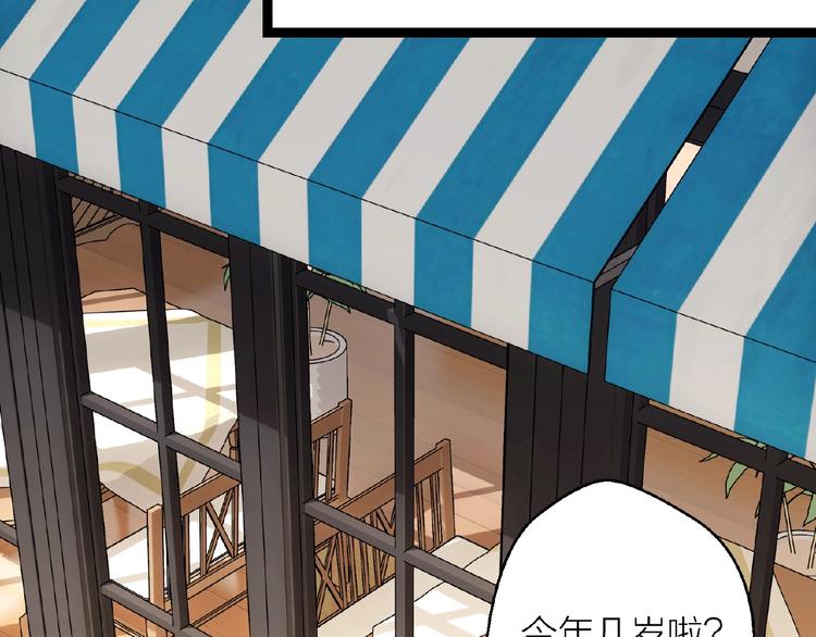 番外 通往梦想的路29