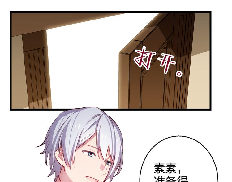 第2话 祸端54
