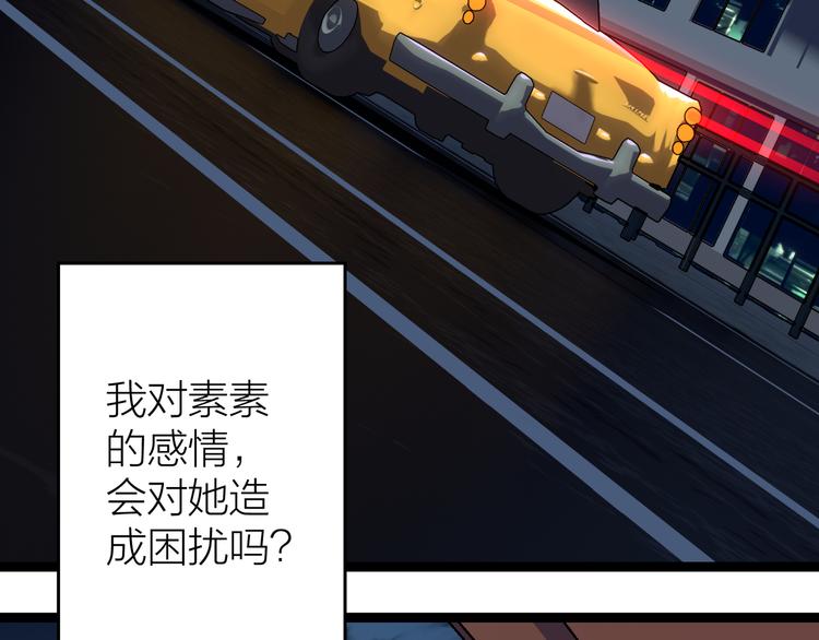 第13话 心的距离102