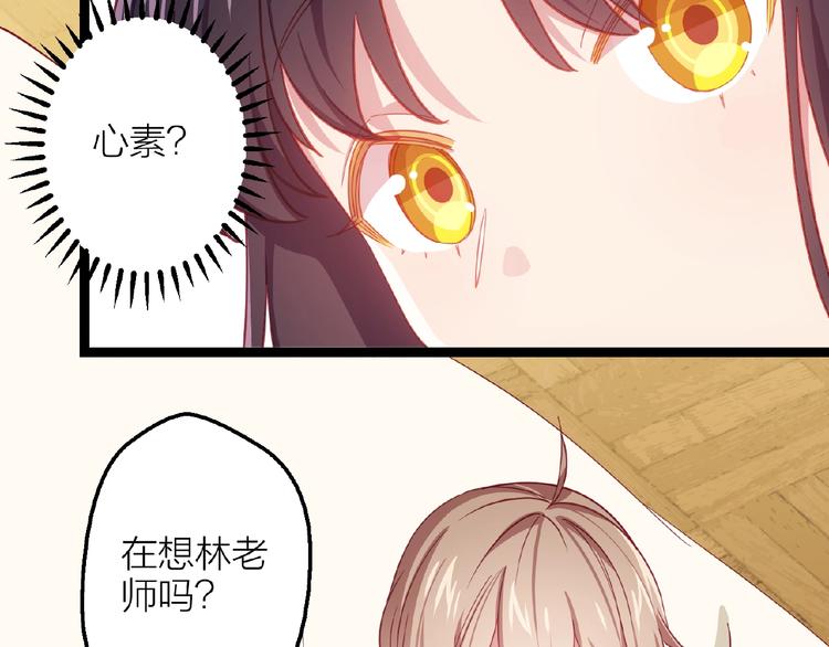 第16话 我的选择41