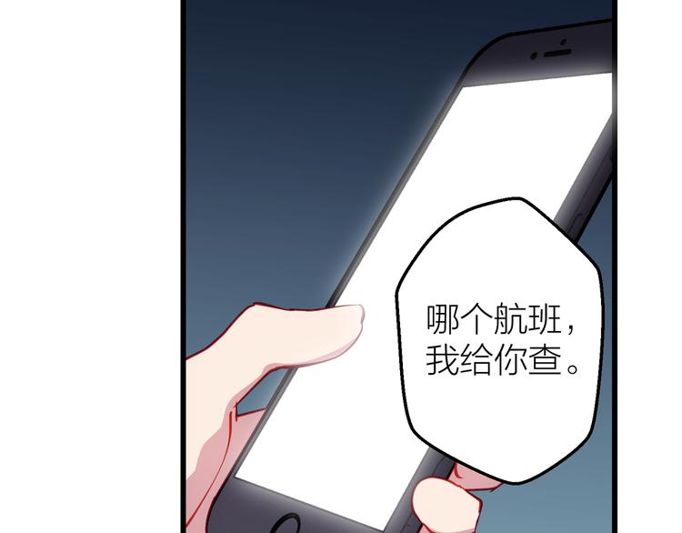 第12话 最后的外套143