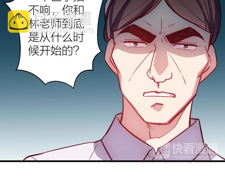 第3话 未曾想到的后果33