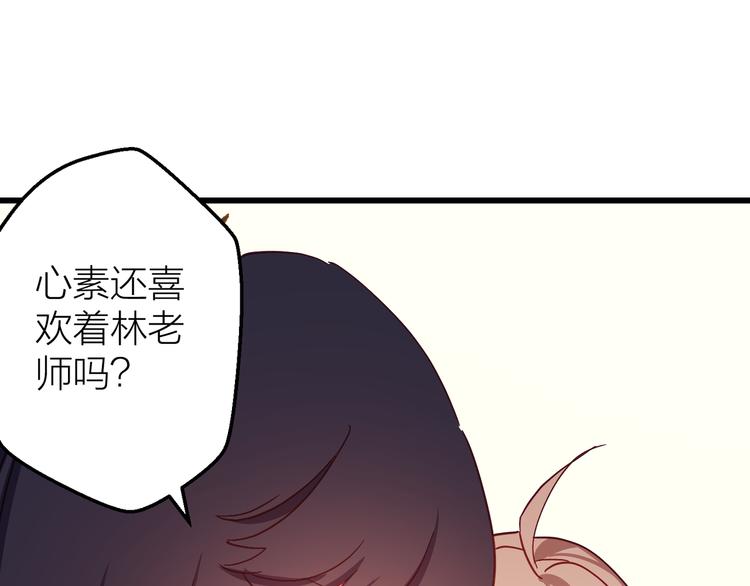 第11话 意外71