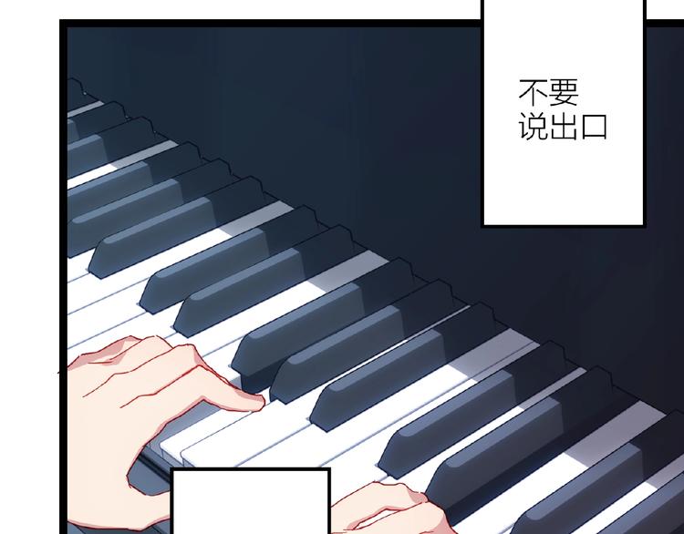 第14话无法传达的心意4
