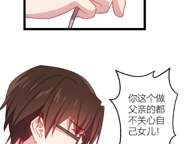 第14话无法传达的心意107