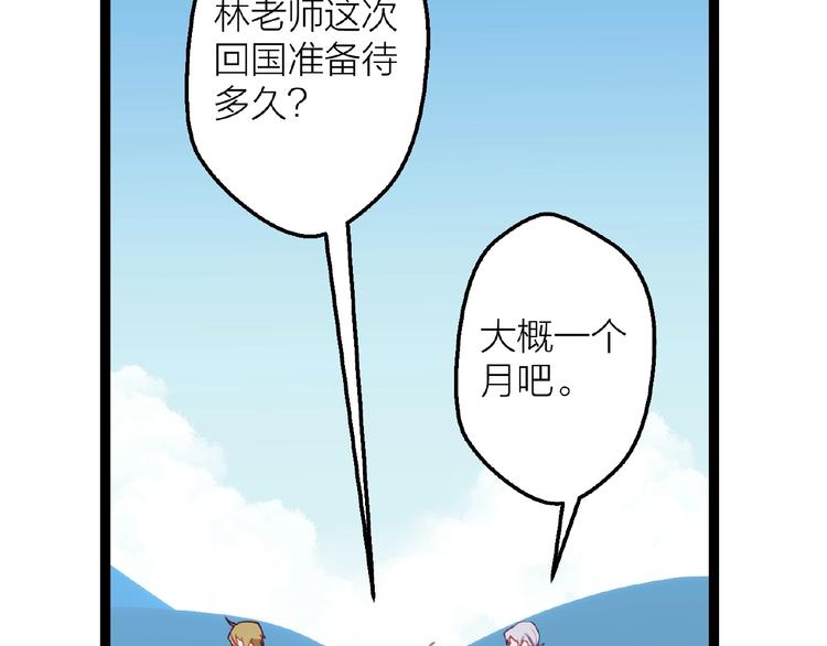 第16话 我的选择22