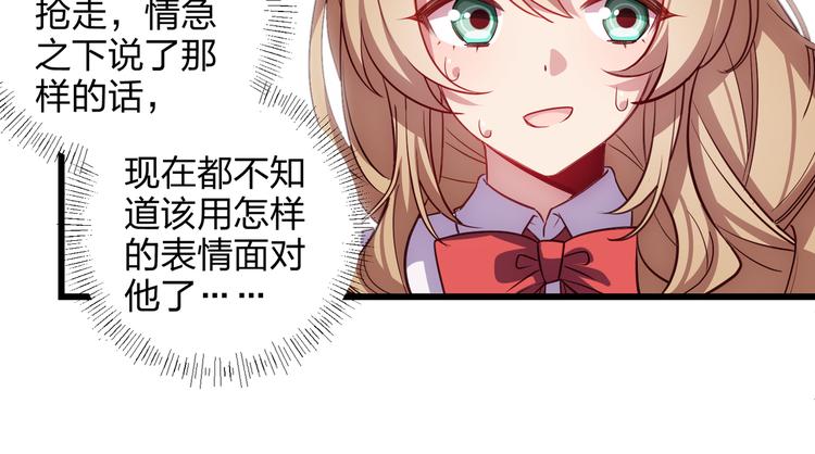 第2话 祸端9