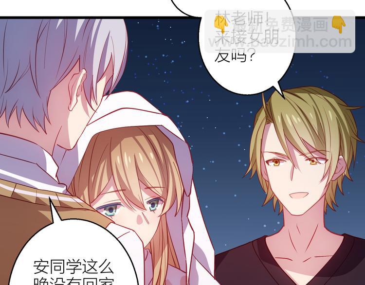 第4话 妥协79