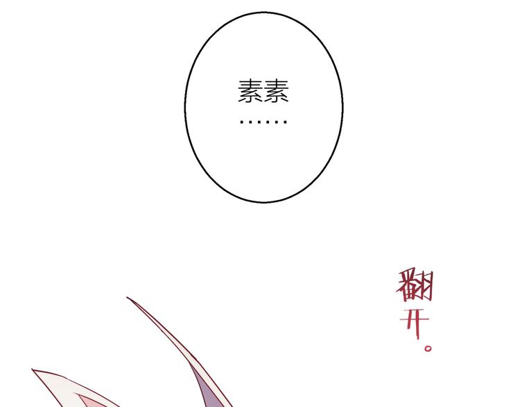 第5话 去追逐吧31