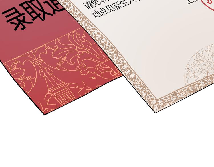 第8话 告别昨天96
