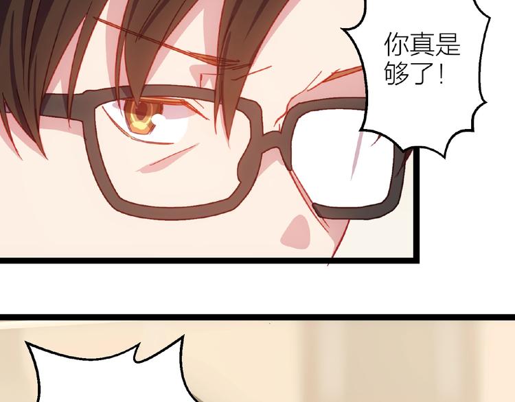 第14话无法传达的心意116
