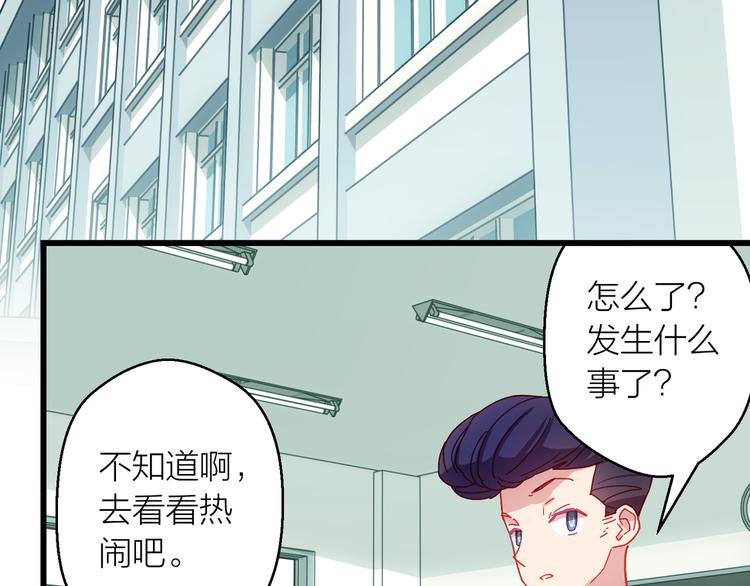 第7话 被你的身影吸引92