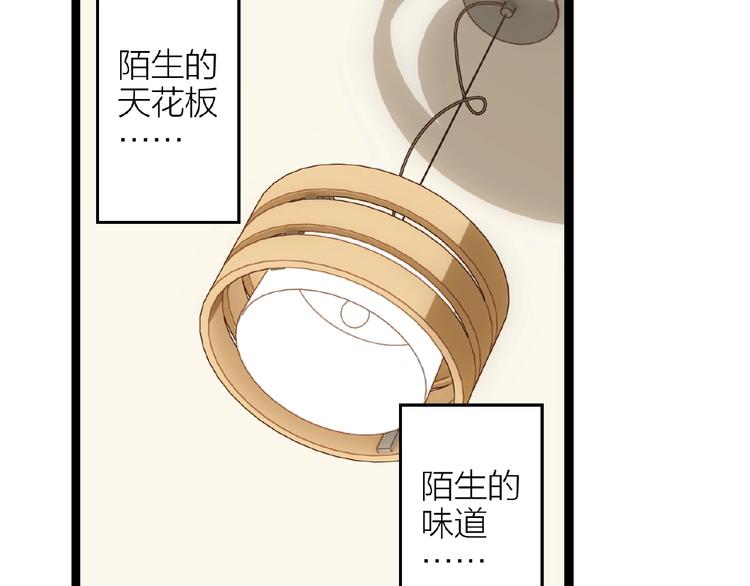 第15话 不被祝福的爱105