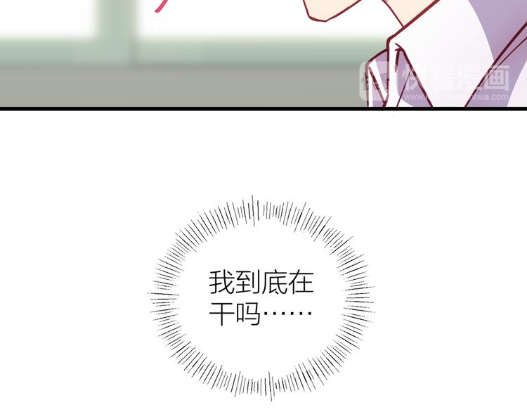 第3话 未曾想到的后果77