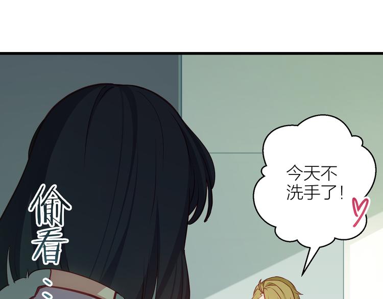 第3话 未曾想到的后果78