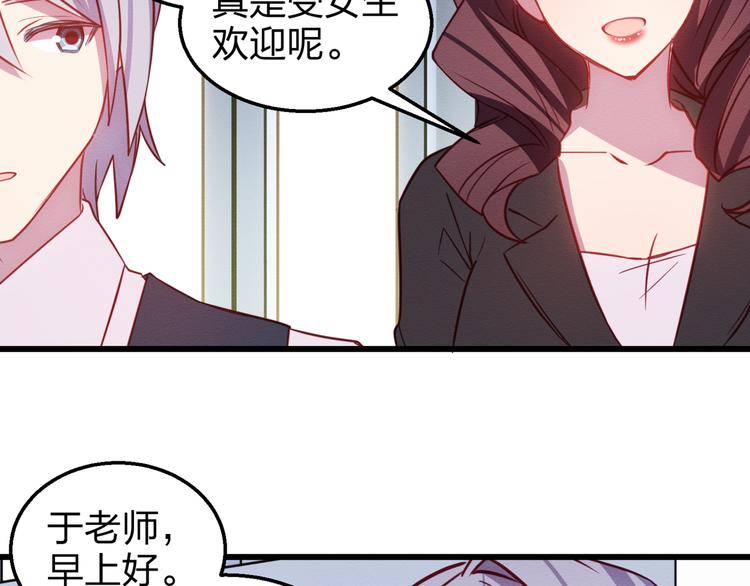 第1话 情歌再起76