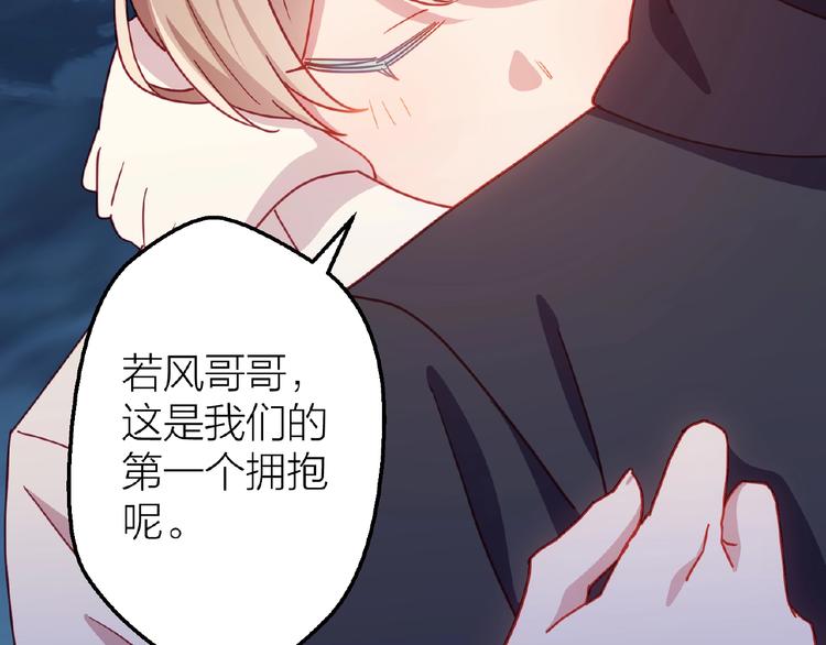 第14话无法传达的心意74