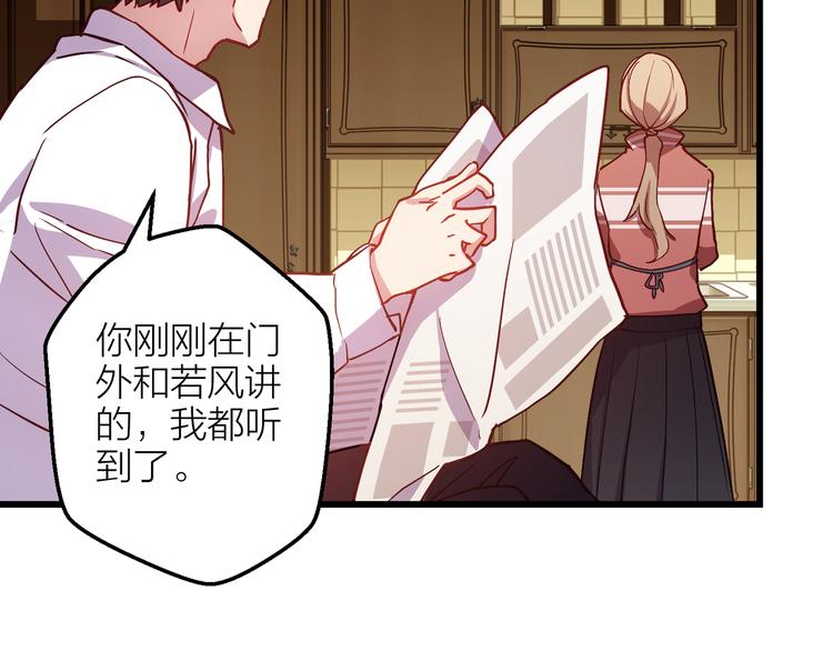 第5话 去追逐吧2