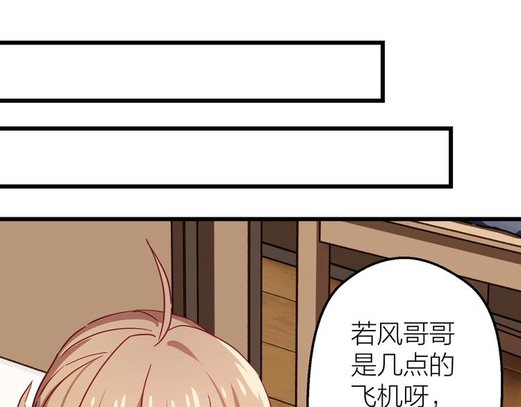 第11话 意外29