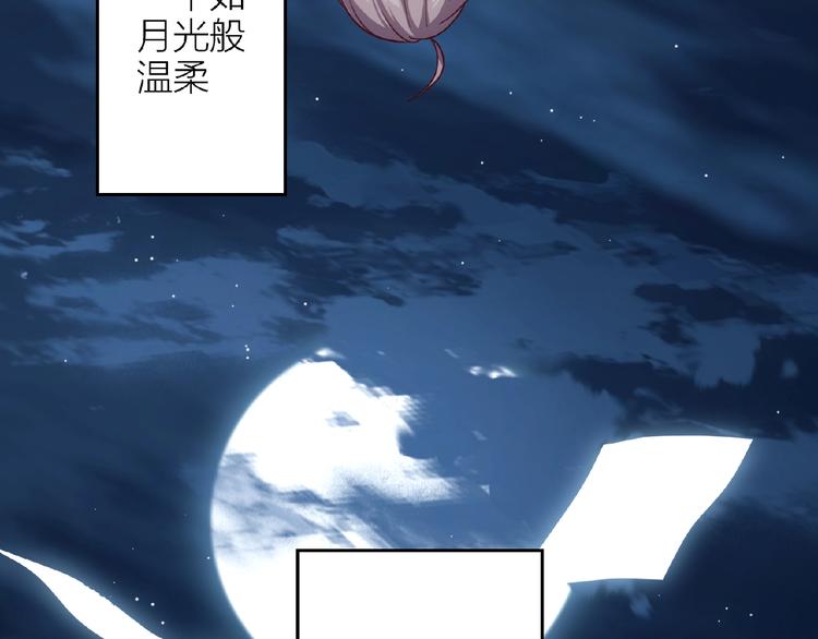 第16话 我的选择12