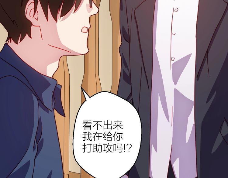 第19话 那年的第一场雪7