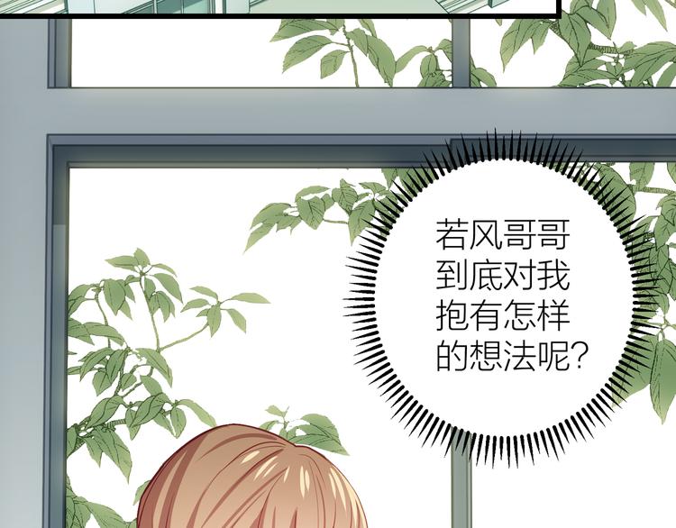 第5话 去追逐吧69