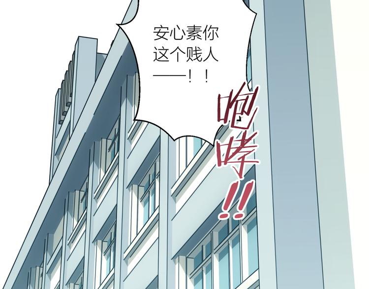 第7话 被你的身影吸引91