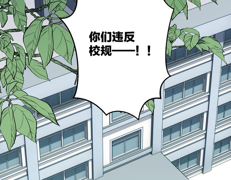 第3话 未曾想到的后果49