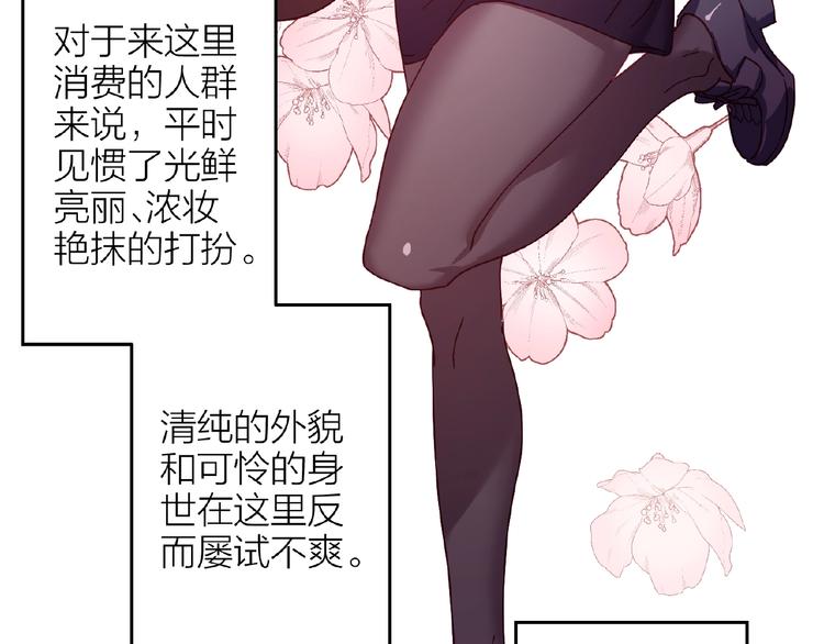 番外 通往梦想的路43