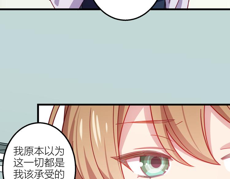 第7话 被你的身影吸引125
