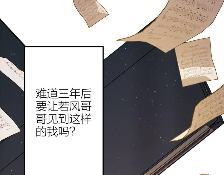 第7话 被你的身影吸引12