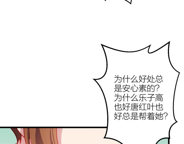 第7话 被你的身影吸引119