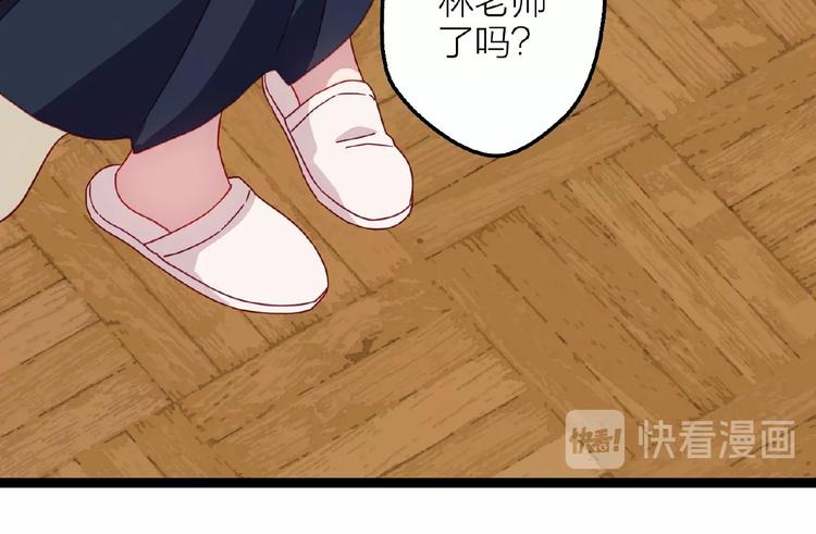 第16话 我的选择44