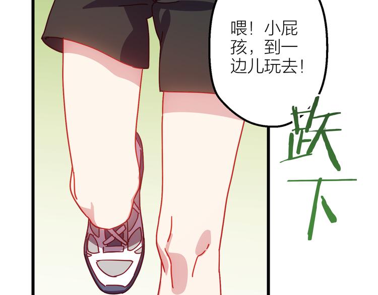 第7话 被你的身影吸引46