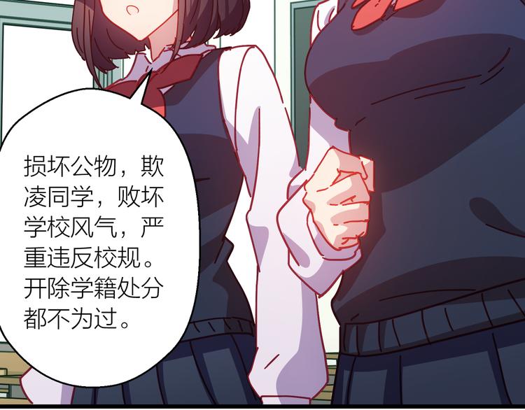 第7话 被你的身影吸引97