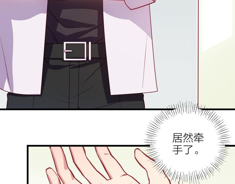 第3话 未曾想到的后果74
