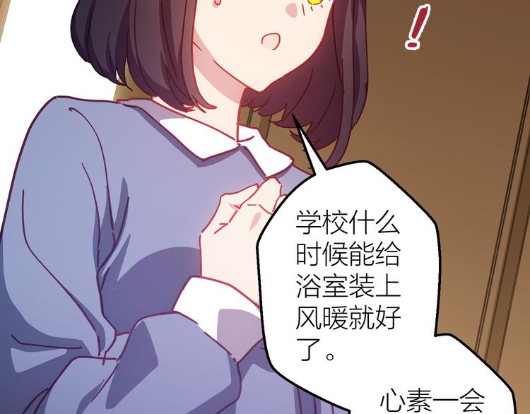 第11话 意外55
